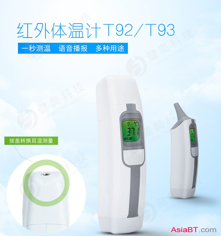 T92详情_01