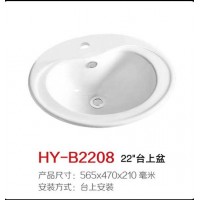 HY-B2208