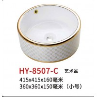HY-8507-C
