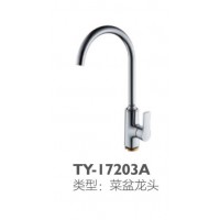 TY-17203A