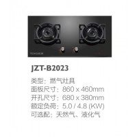 JZT-B2023