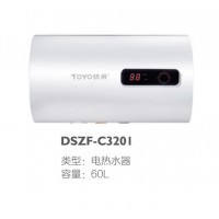 DSZF-C3201