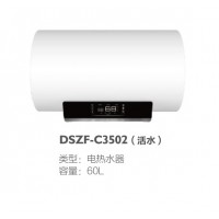 DSZF-C3501