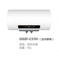 DSZF-C3701