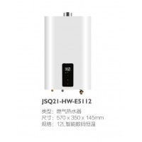 JSQ21-HW-E5112