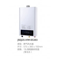 JSQ25-HW-E5203