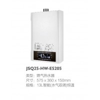 JSQ25-HW-E5205