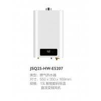 JSQ25-HW-E5207