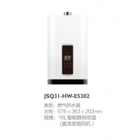 JSQ31-HW-E5302