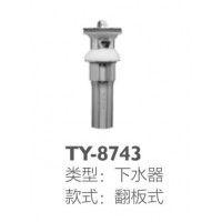 TY-8743