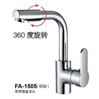 FA-1505(低铅)