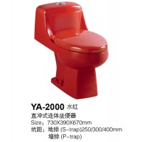YA-2000-水红