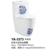 YA-3373-凤尾花