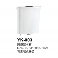 YK-003