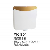 YK-801