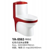 YA-5563-特色红