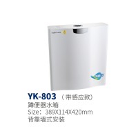 YK-803