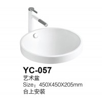 YC-057
