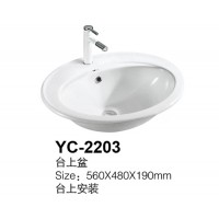 YC-2203