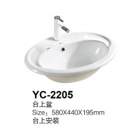 YC-2205