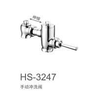 HS-3247