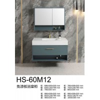 HS-60M12