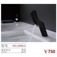 HS-L0008-2