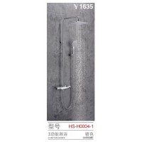 HS-H0004-1