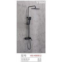 HS-H0005-2