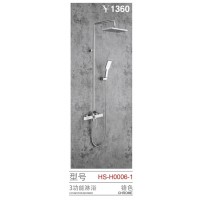 HS-H0006-1
