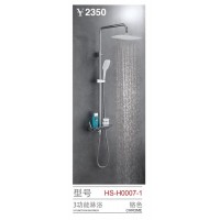 HS-H0007-1