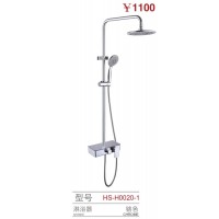 HS-H0020-1