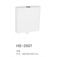 HS-2507