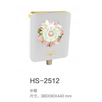 HS-2512