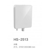 HS-2513