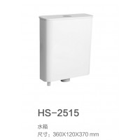 HS-2515