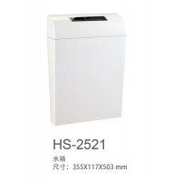 HS-2521