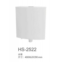 HS-2522