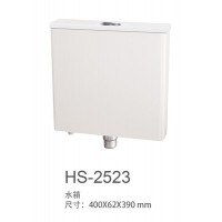 HS-2523