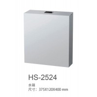 HS-2524