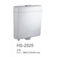 HS-2525