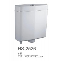 HS-2526