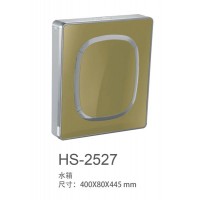 HS-2527