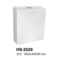 HS-2529