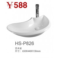 HS-P826