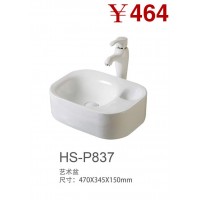 HS-P837
