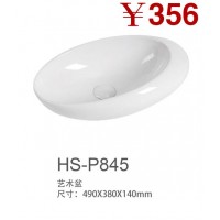HS-P845