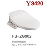 HS-ZG002