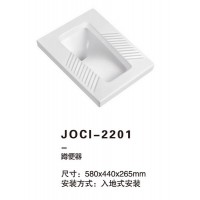 JOCI-2201
