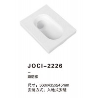 JOCI-2226